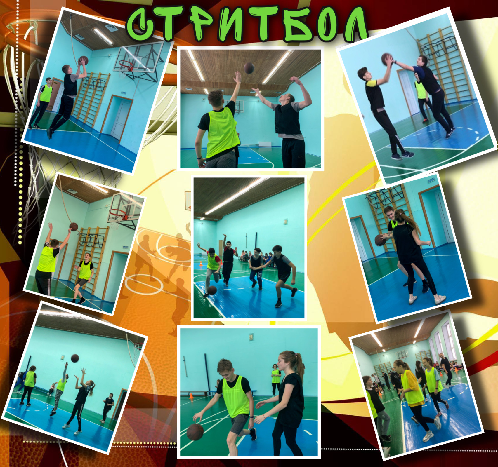 Эмоции спорта.jpeg